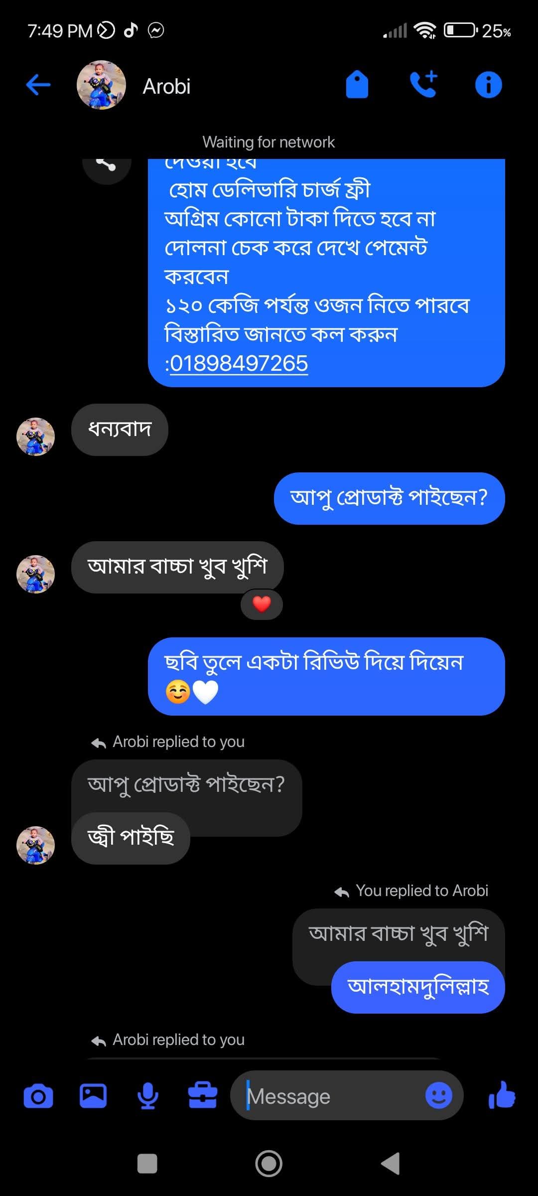 WhatsApp Image 2025-08-04 at 12.26.45_8f45917e