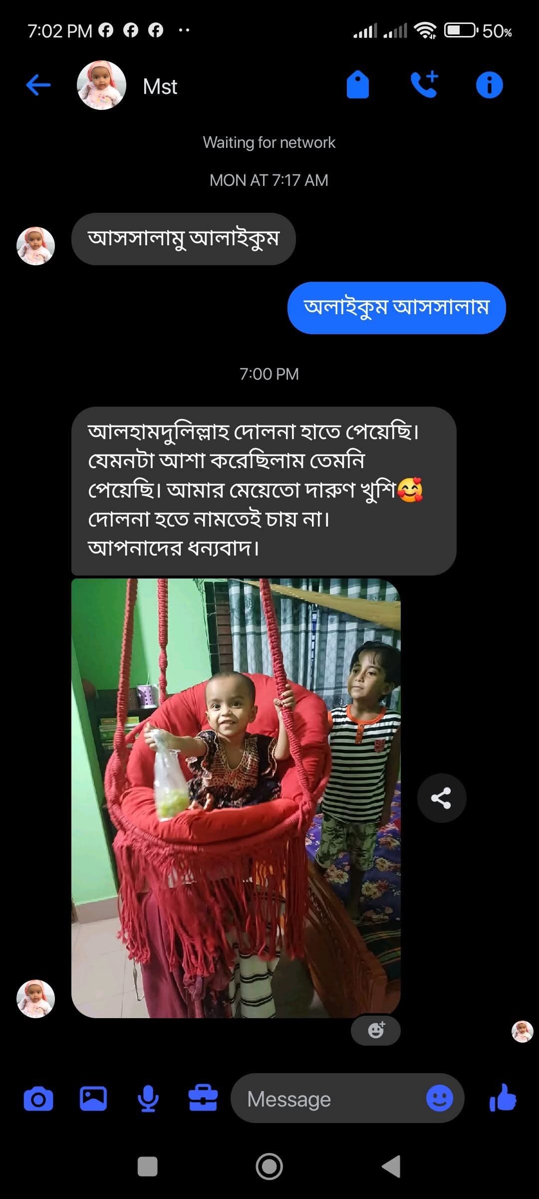 WhatsApp Image 2025-08-04 at 12.26.46_9a07e8ab